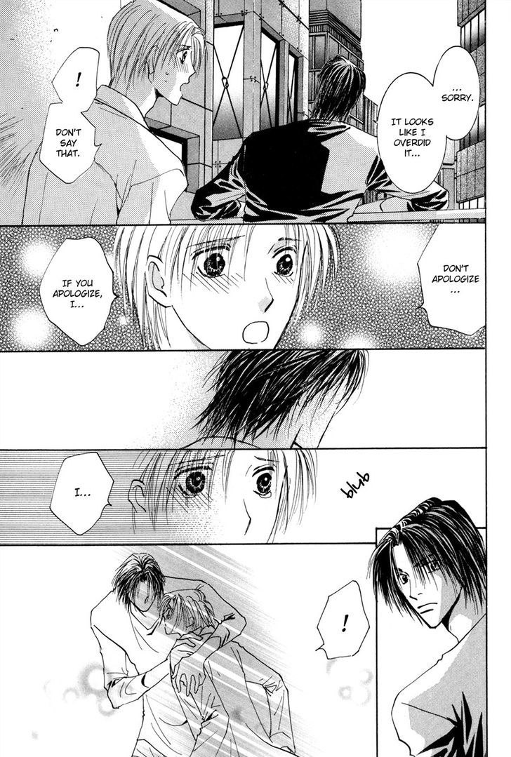 Taiyou No Romance - Vol.3 Chapter 15