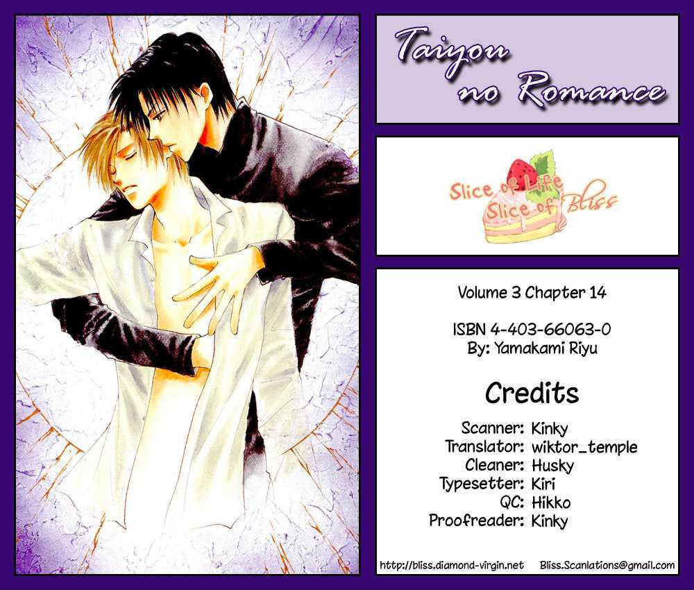 Taiyou No Romance - Vol.3 Chapter 14