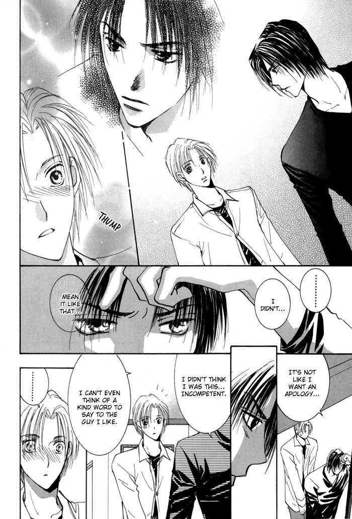 Taiyou No Romance - Vol.3 Chapter 14