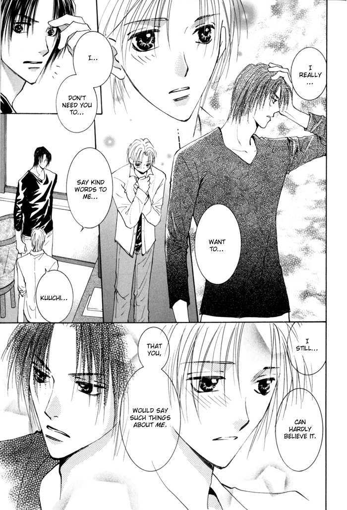 Taiyou No Romance - Vol.3 Chapter 14