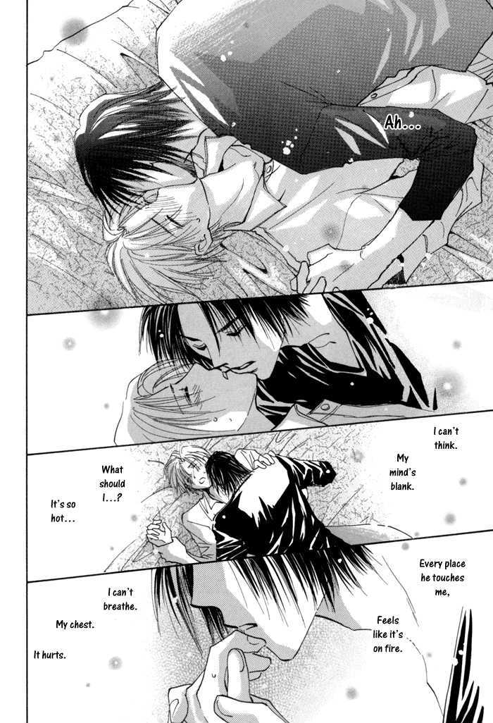 Taiyou No Romance - Vol.3 Chapter 14