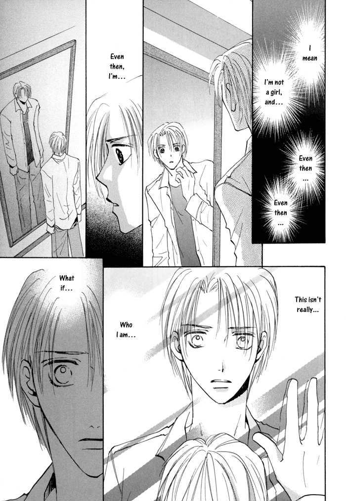 Taiyou No Romance - Vol.3 Chapter 14