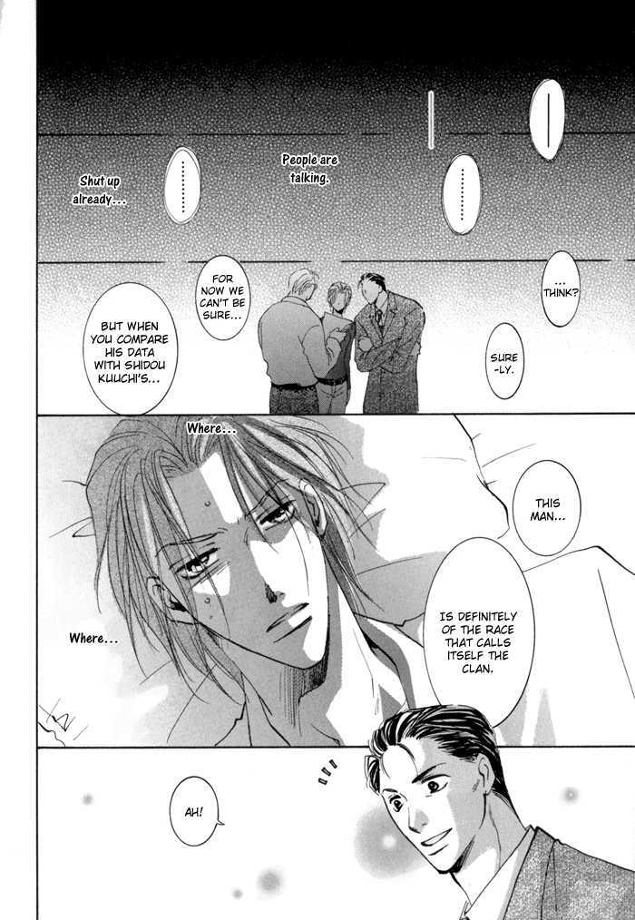 Taiyou No Romance - Vol.3 Chapter 14