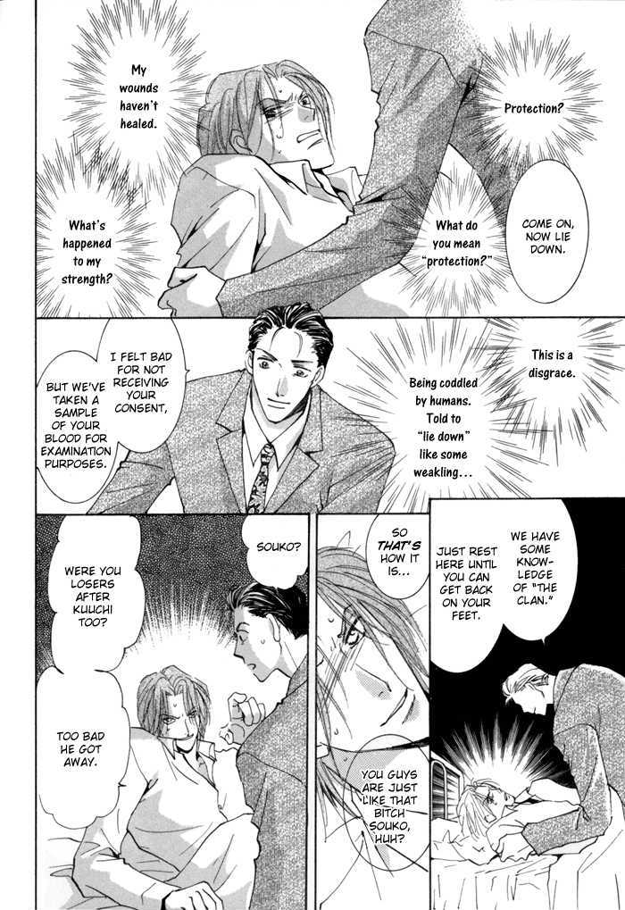 Taiyou No Romance - Vol.3 Chapter 14