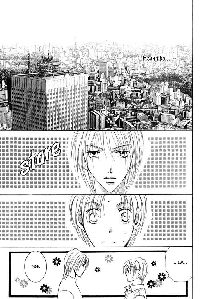 Taiyou No Romance - Vol.3 Chapter 14