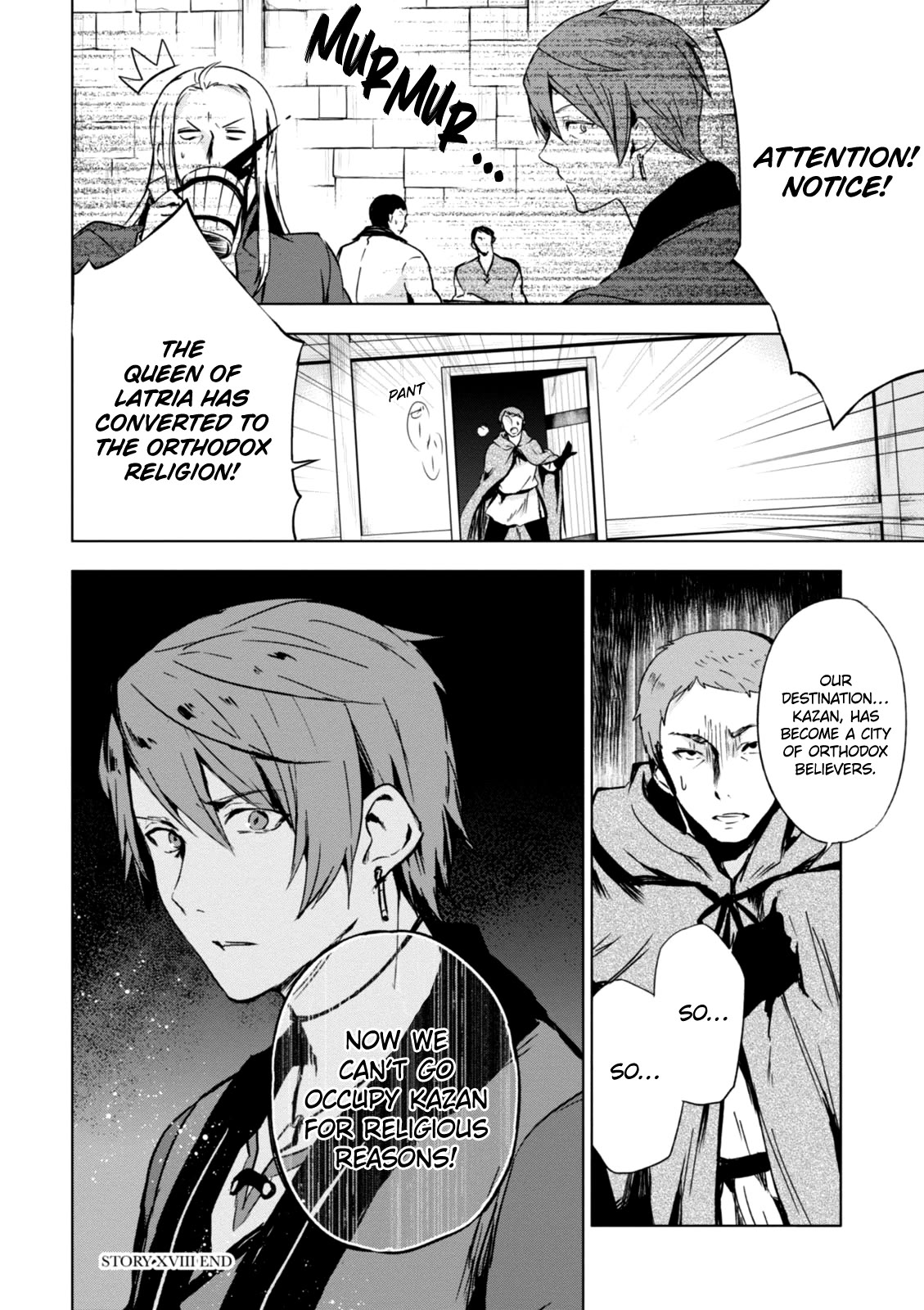 Magudala De Nemure - Chapter 18