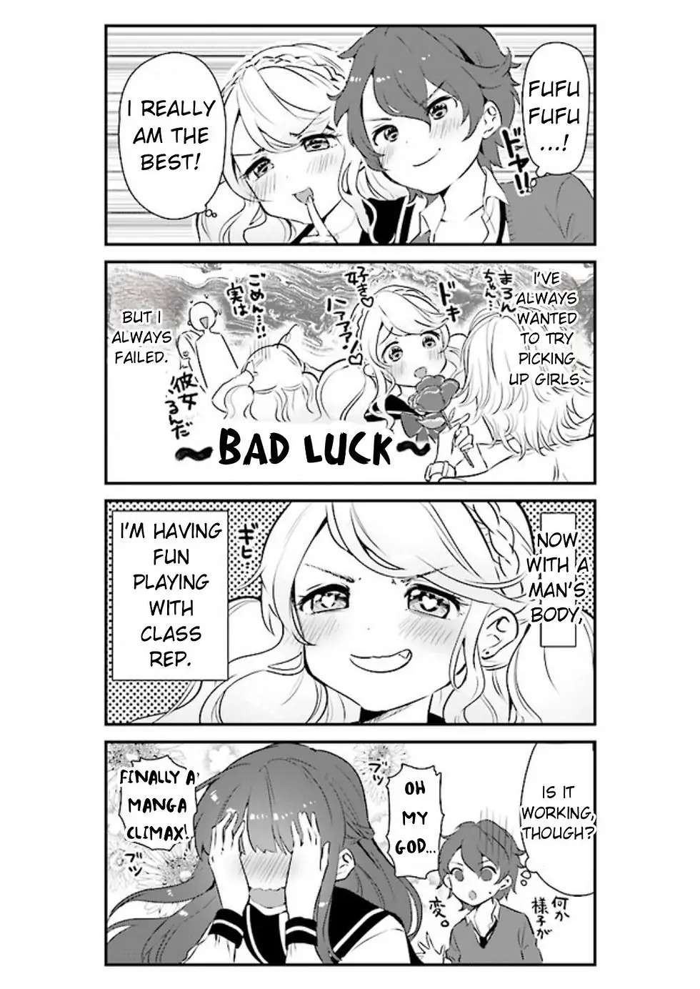 I'm Inside A Gal - Chapter 2