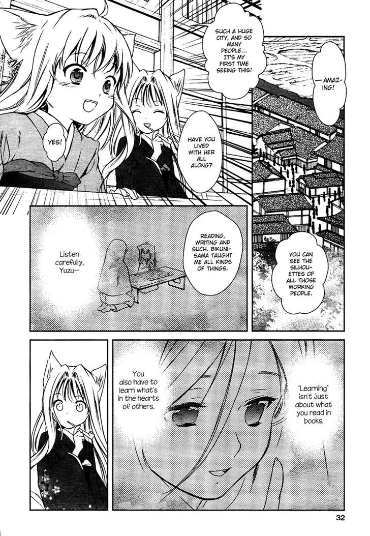 Konohanatei Kitan - Vol.1 Chapter 1 : Harvesting Stars