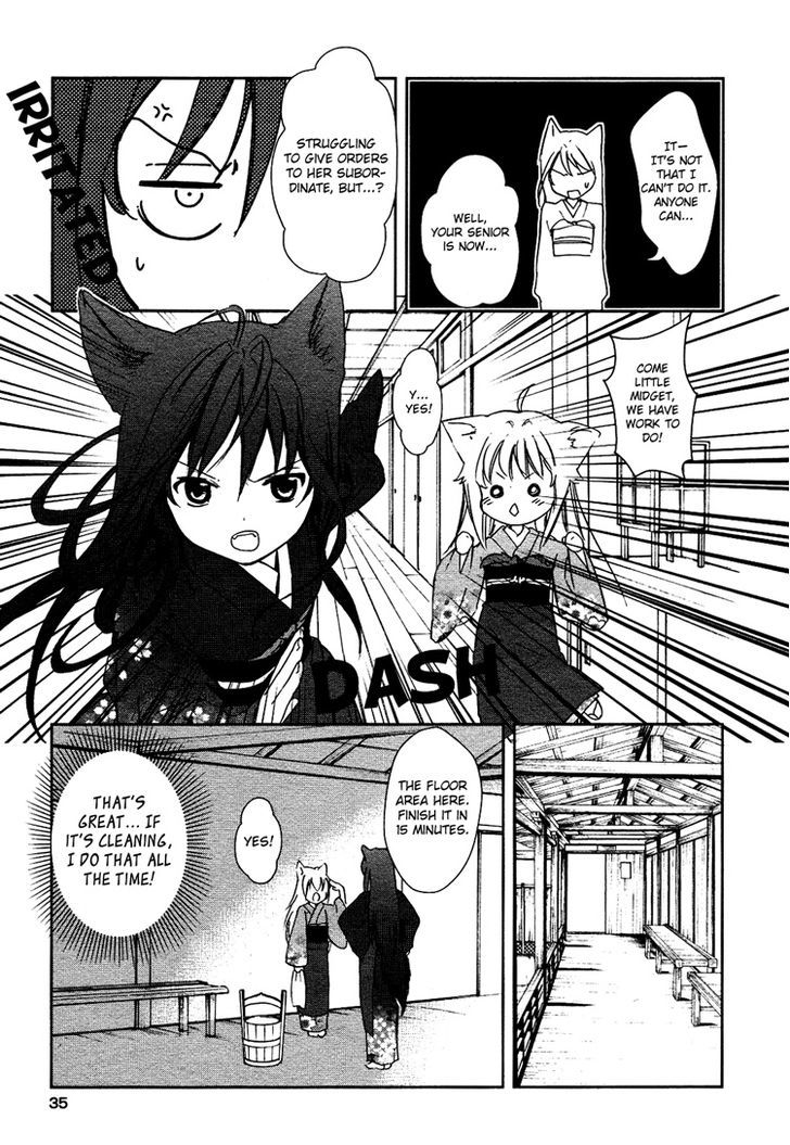 Konohanatei Kitan - Vol.1 Chapter 1 : Harvesting Stars