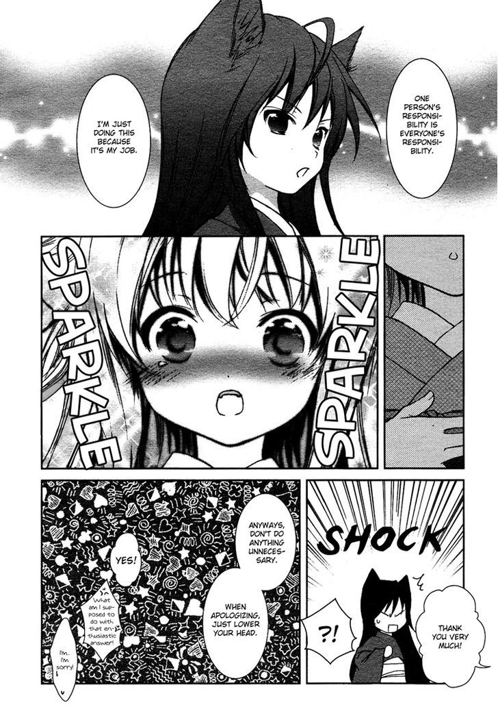 Konohanatei Kitan - Vol.1 Chapter 1 : Harvesting Stars