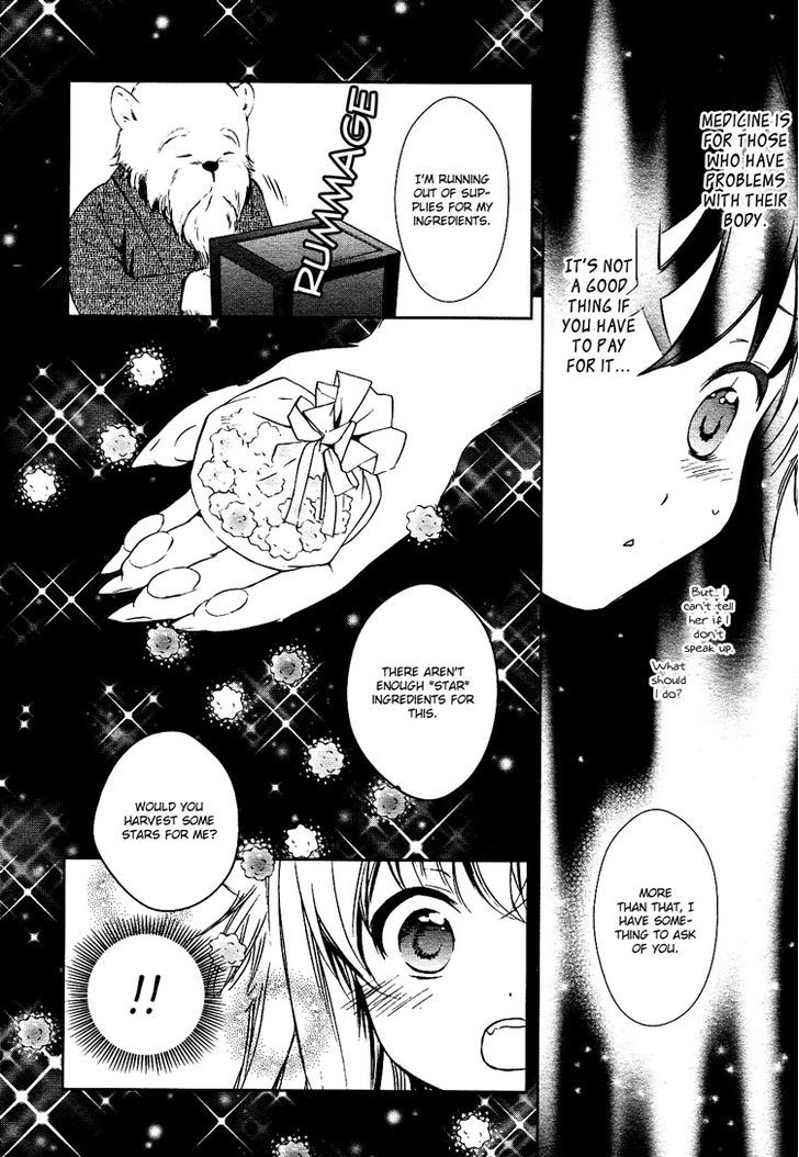 Konohanatei Kitan - Vol.1 Chapter 1 : Harvesting Stars