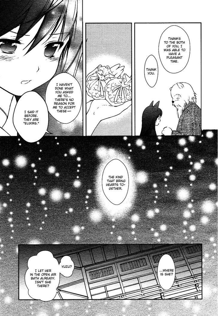 Konohanatei Kitan - Vol.1 Chapter 1 : Harvesting Stars