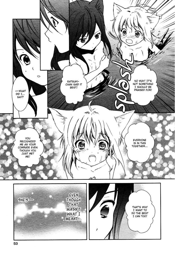 Konohanatei Kitan - Vol.1 Chapter 1 : Harvesting Stars