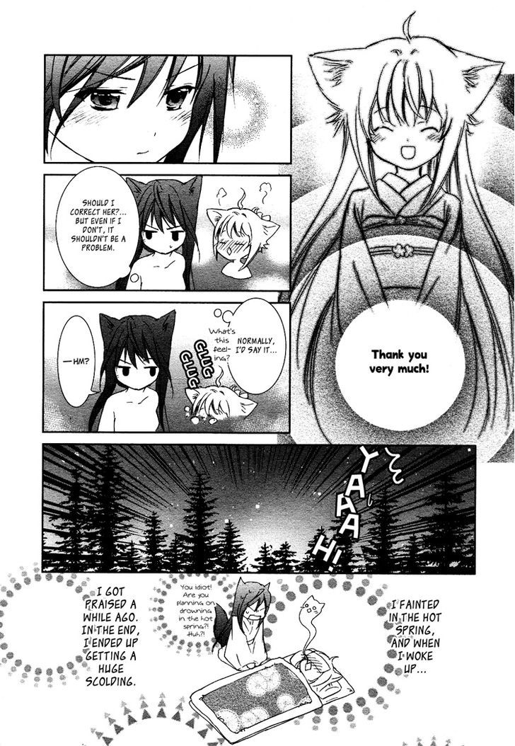 Konohanatei Kitan - Vol.1 Chapter 1 : Harvesting Stars