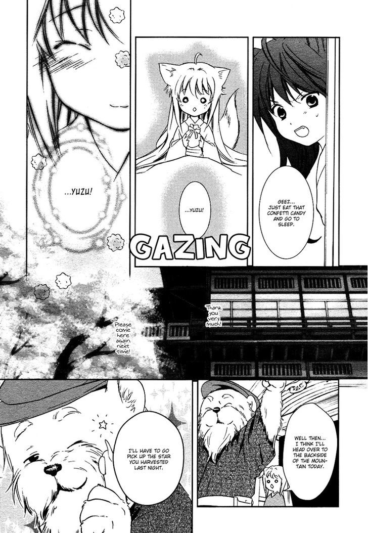 Konohanatei Kitan - Vol.1 Chapter 1 : Harvesting Stars