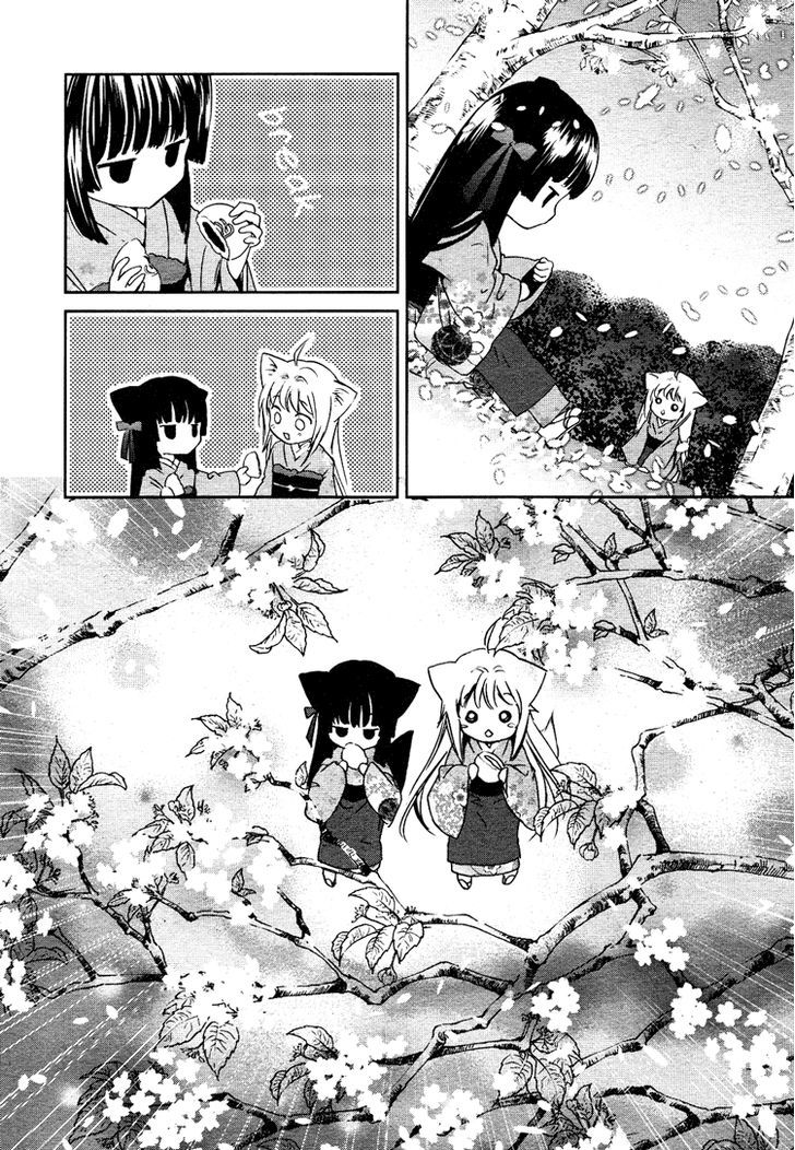 Konohanatei Kitan - Vol.1 Chapter 2 : Scattering Flowers