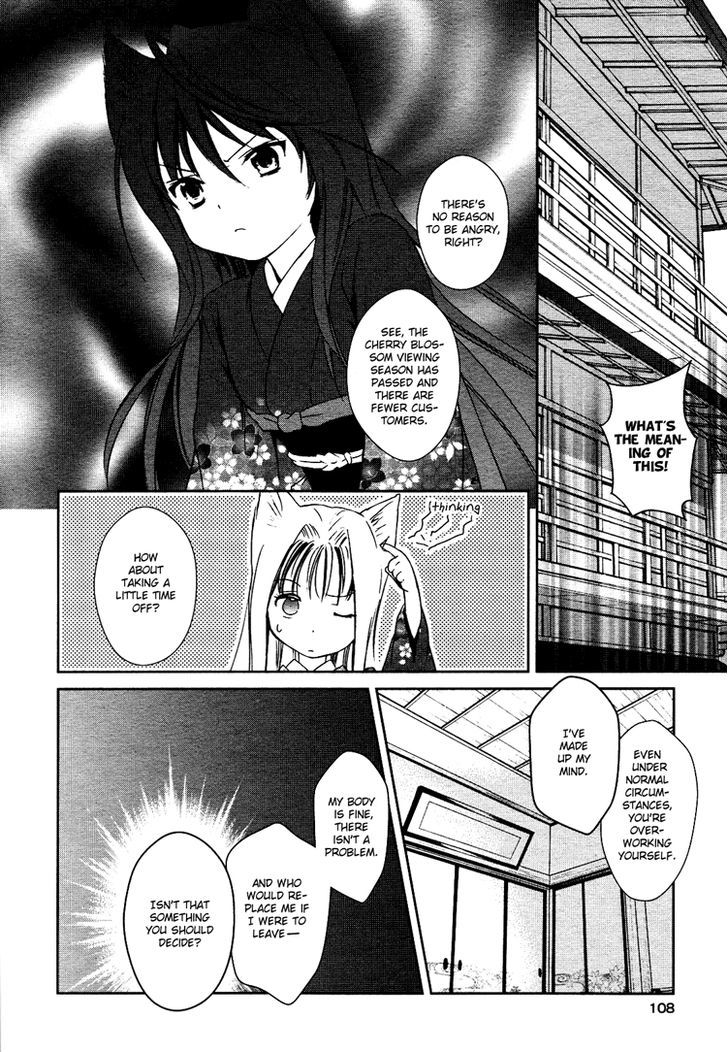 Konohanatei Kitan - Vol.1 Chapter 2 : Scattering Flowers