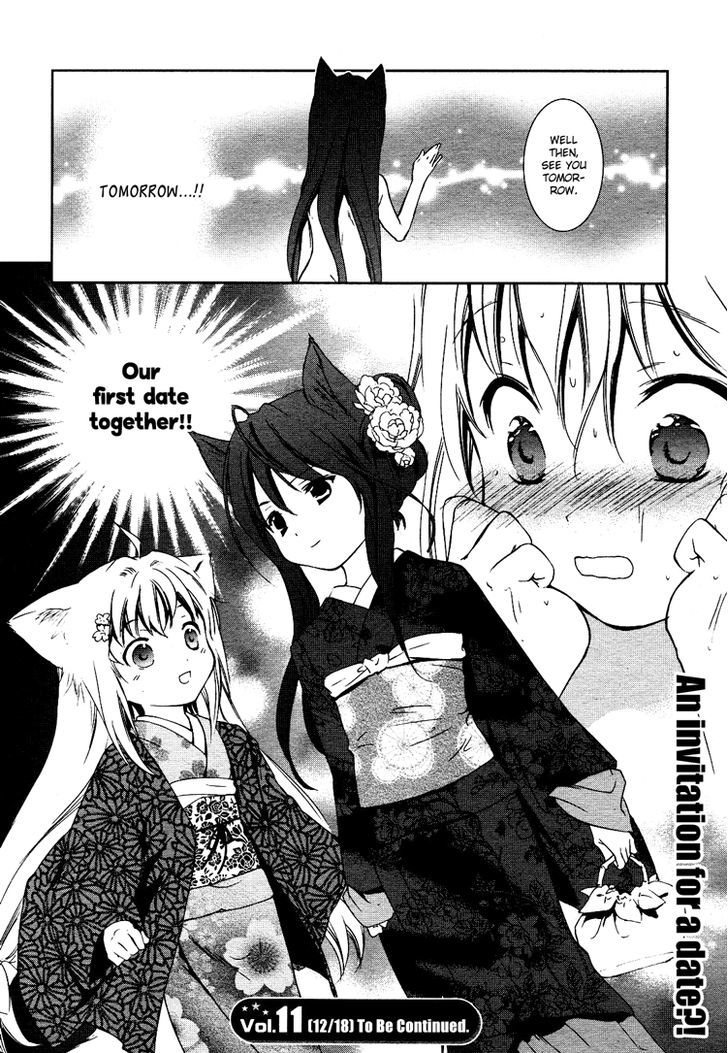 Konohanatei Kitan - Vol.1 Chapter 2 : Scattering Flowers