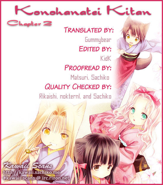 Konohanatei Kitan - Vol.1 Chapter 2 : Scattering Flowers