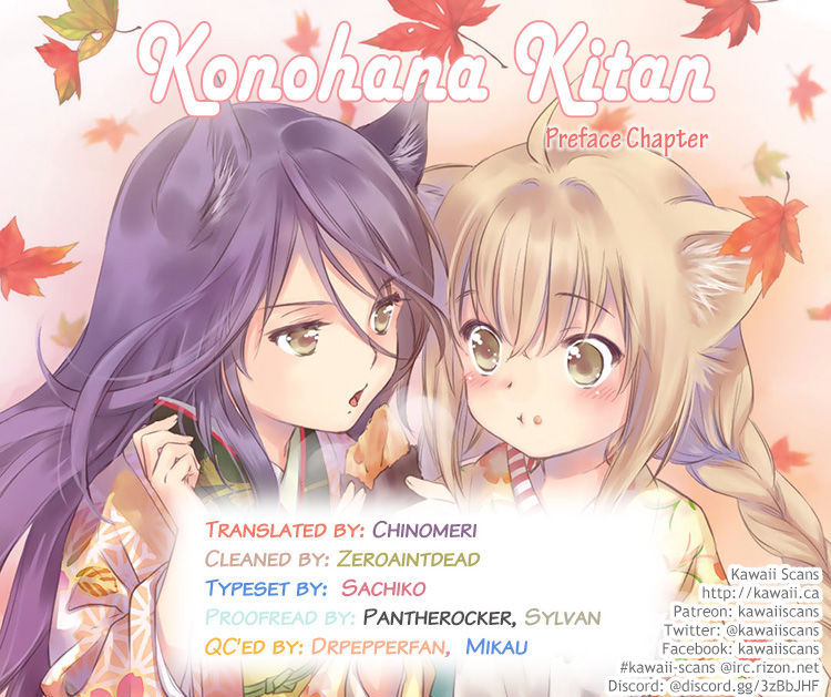 Konohanatei Kitan - Vol.2 Chapter 0