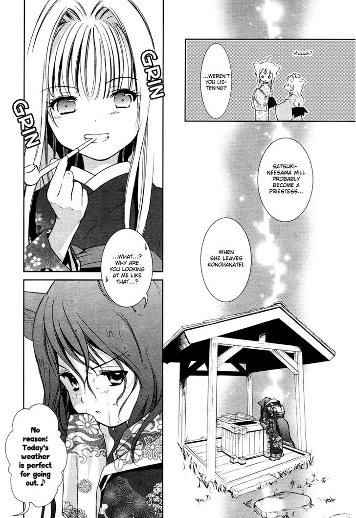 Konohanatei Kitan - Vol.1 Chapter 3 : Blooming Flowers