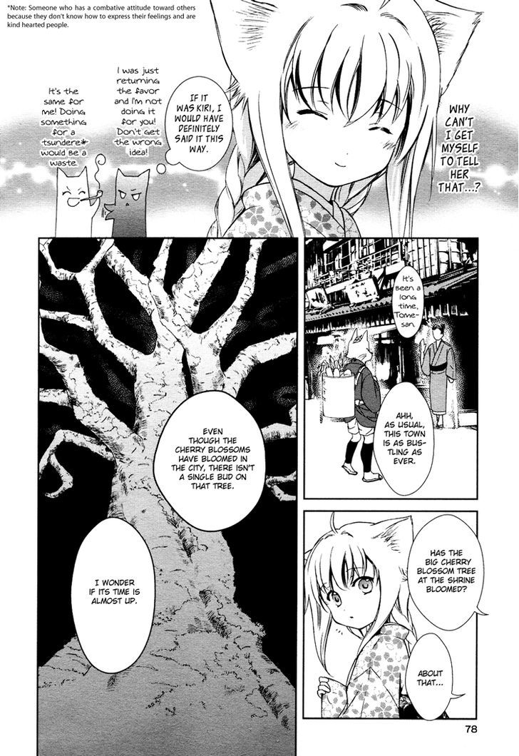 Konohanatei Kitan - Vol.1 Chapter 3 : Blooming Flowers