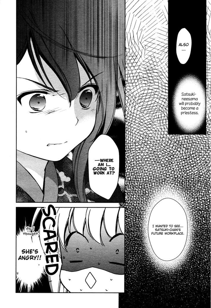 Konohanatei Kitan - Vol.1 Chapter 3 : Blooming Flowers