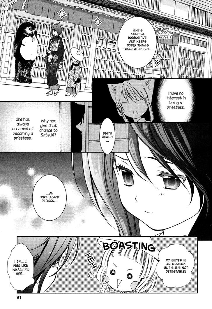 Konohanatei Kitan - Vol.1 Chapter 3 : Blooming Flowers