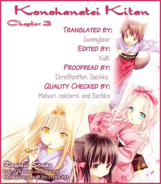 Konohanatei Kitan - Vol.1 Chapter 3 : Blooming Flowers