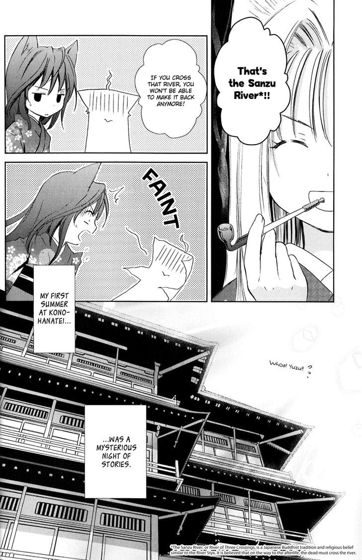 Konohanatei Kitan - Vol.2 Chapter 5 : Mysterious Stories Of Konohanatei