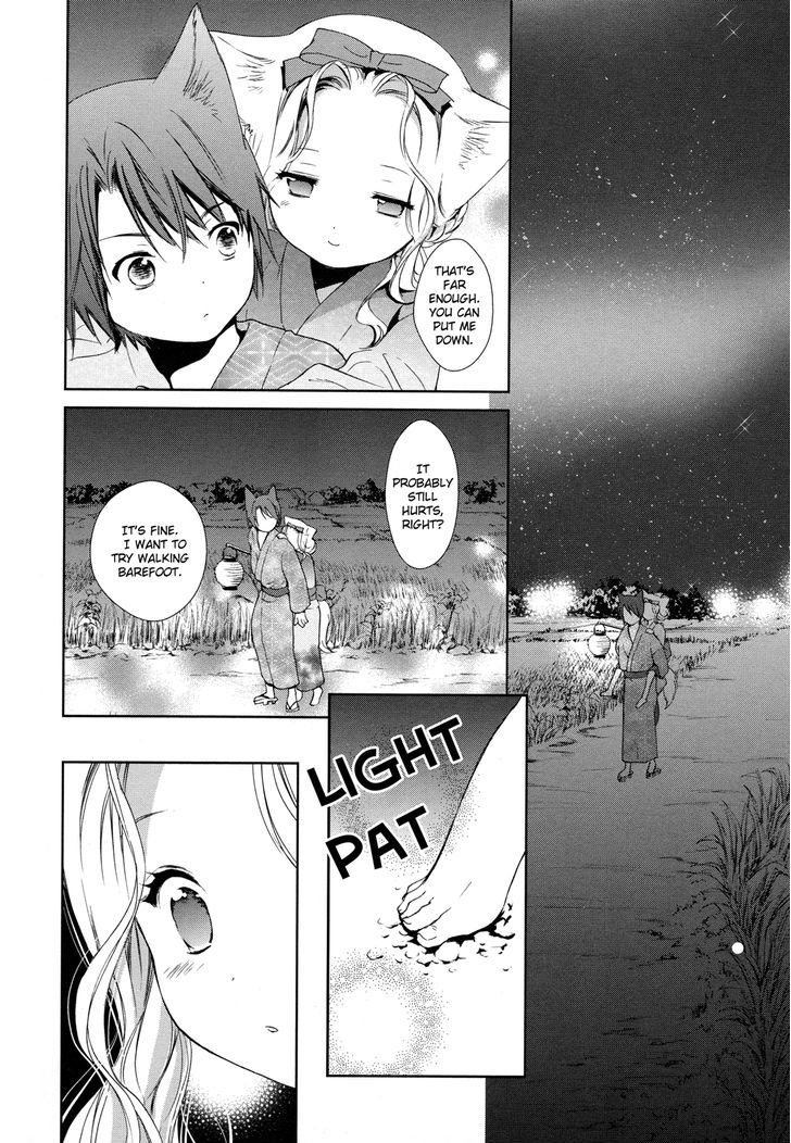 Konohanatei Kitan - Vol.2 Chapter 7 : Summer Festival Night (Part Two)