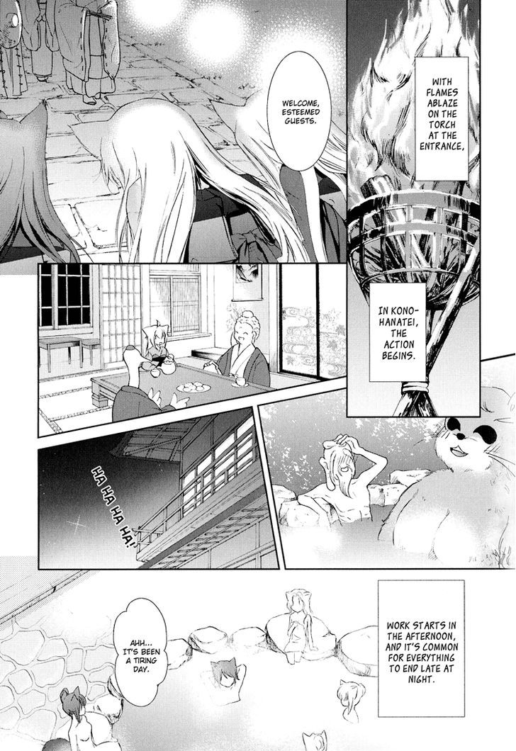 Konohanatei Kitan - Vol.1 Chapter 4 : Konohanatei Diaries