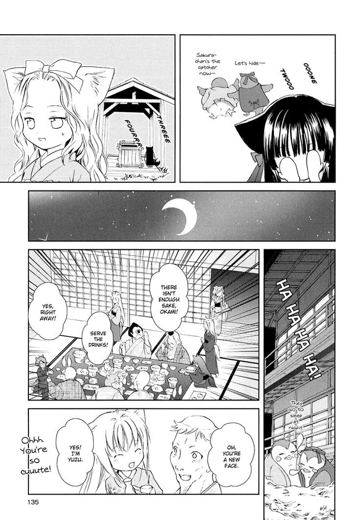 Konohanatei Kitan - Vol.1 Chapter 4 : Konohanatei Diaries