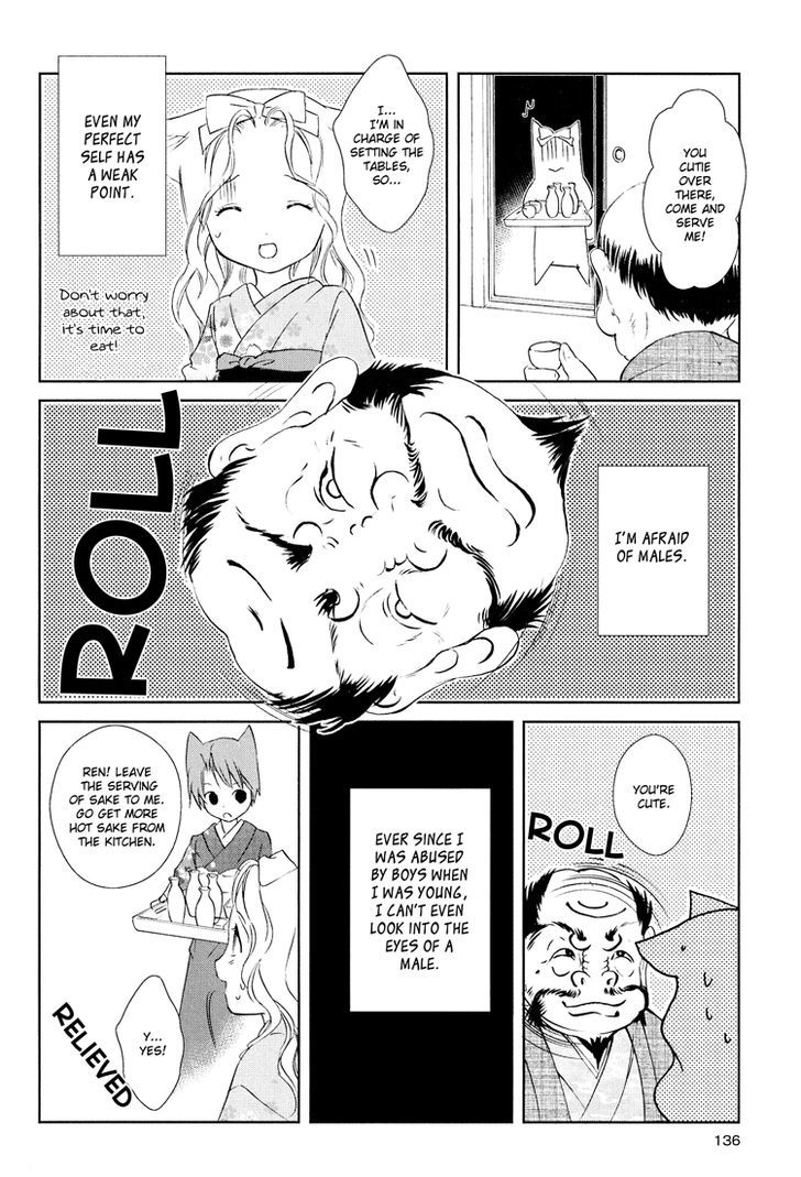 Konohanatei Kitan - Vol.1 Chapter 4 : Konohanatei Diaries