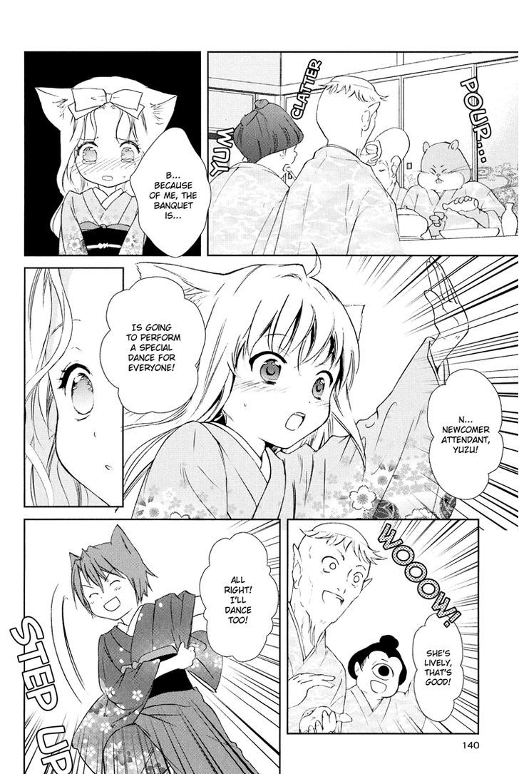 Konohanatei Kitan - Vol.1 Chapter 4 : Konohanatei Diaries