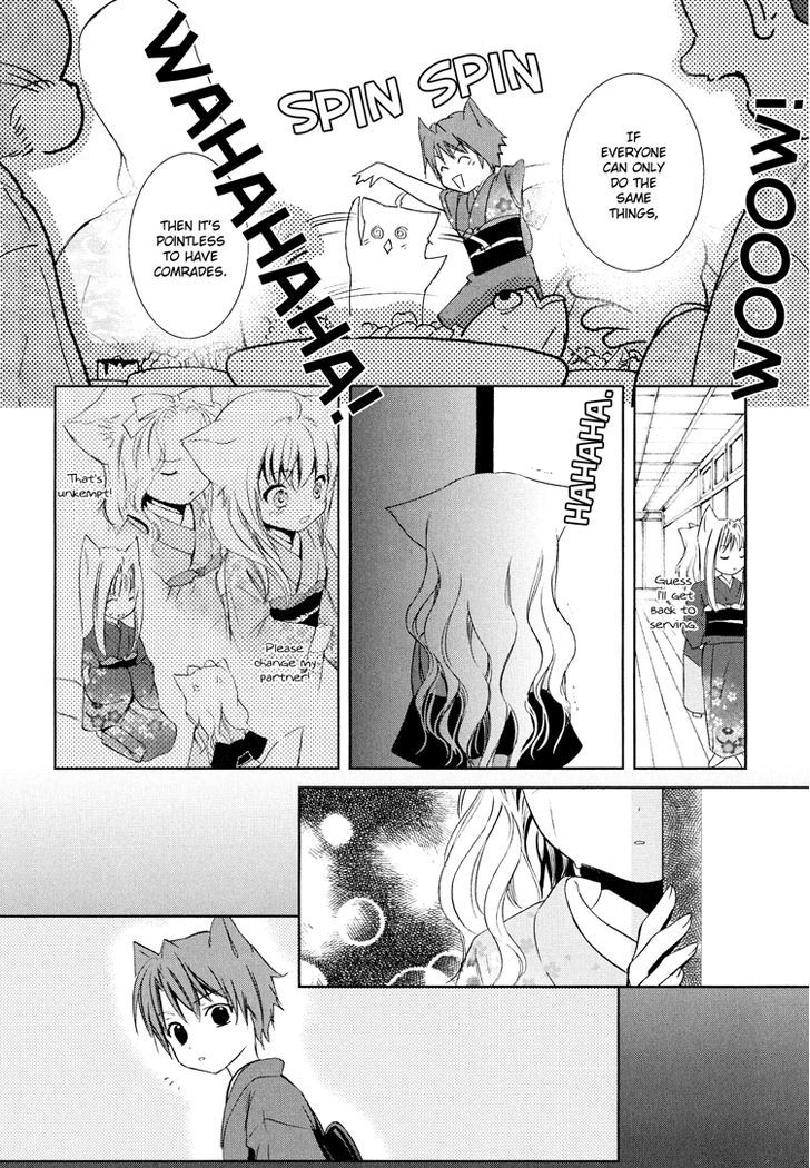 Konohanatei Kitan - Vol.1 Chapter 4 : Konohanatei Diaries