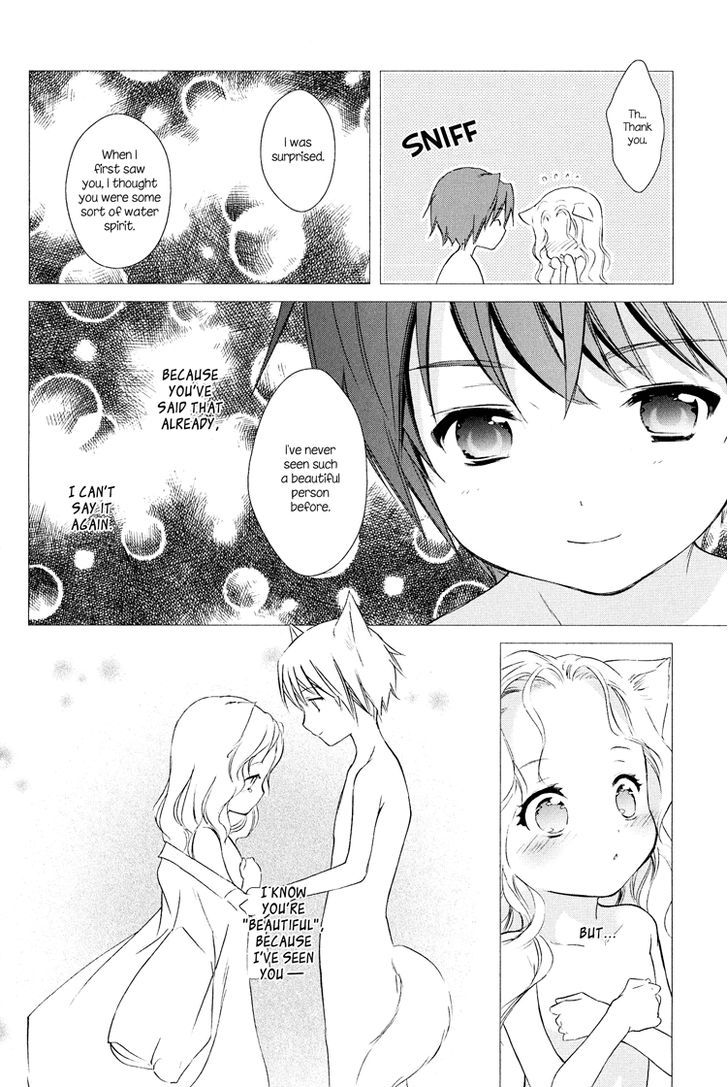 Konohanatei Kitan - Vol.1 Chapter 4 : Konohanatei Diaries