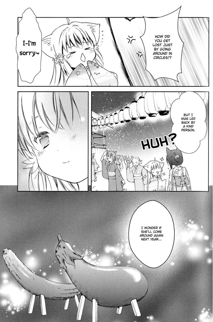 Konohanatei Kitan - Vol.2 Chapter 6 : Summer Festival Night (Part One)