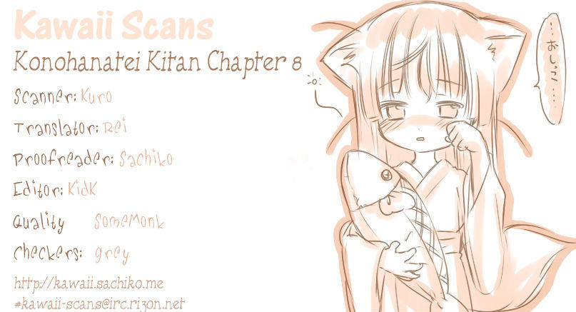 Konohanatei Kitan - Vol.2 Chapter 8 : Sakura And The River God - End