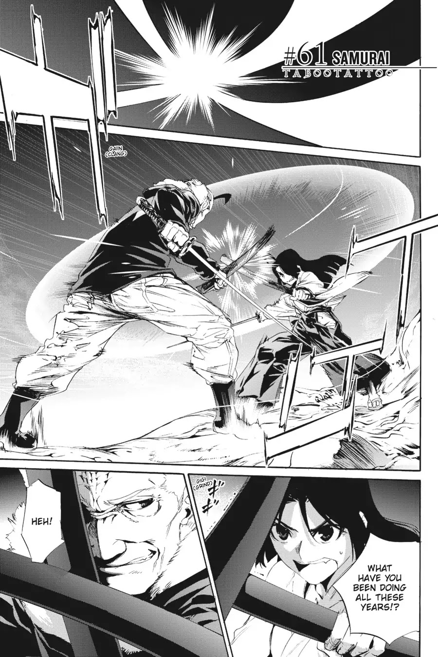 Taboo-Tattoo - Chapter 61: Vol.11 #61: Samurai