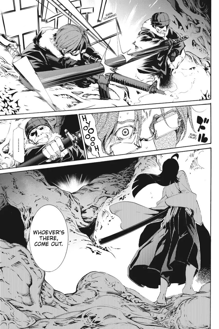 Taboo-Tattoo - Chapter 60: Vol.11 #60: Doll