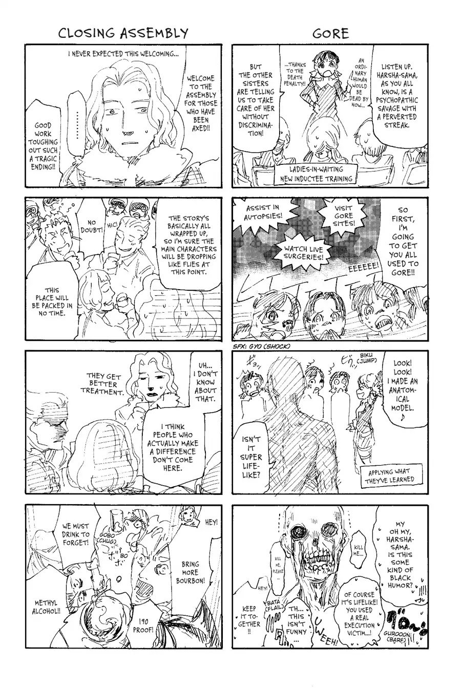 Taboo-Tattoo - Vol.11 Afterword