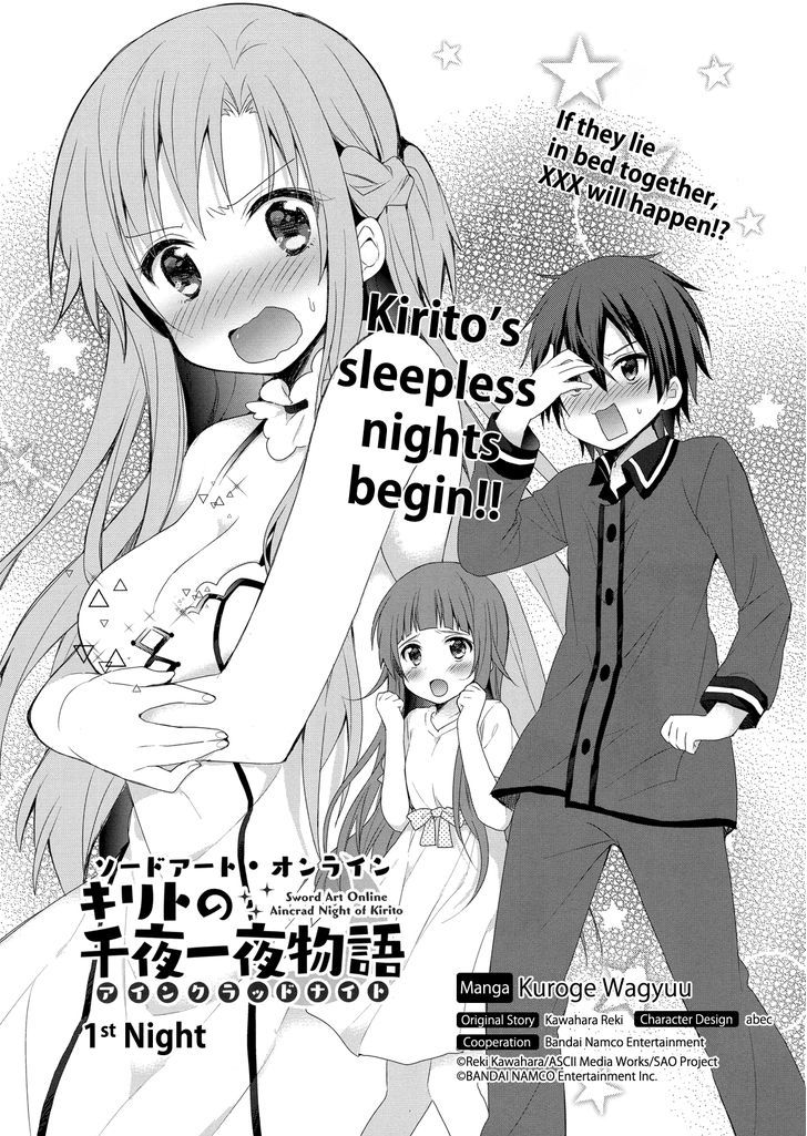 Sword Art Online: Progressive (Novel) - Vol.1 Chapter 1 : As Meteor (Version 2)