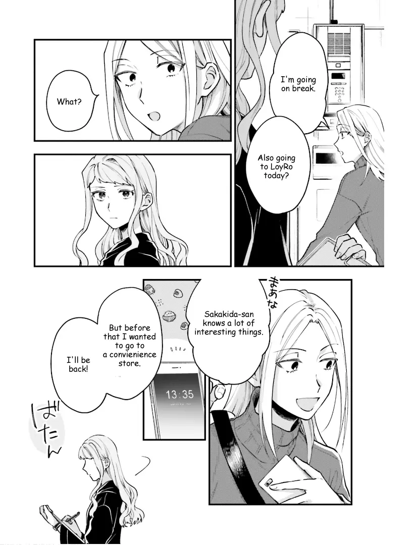 Tora To Hachidori - Vol.3 Chapter 17: Stitch 17