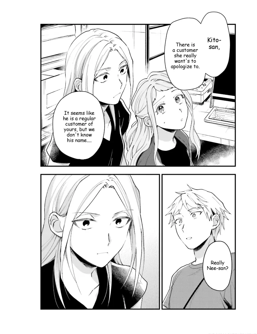 Tora To Hachidori - Vol.3 Chapter 13: Stitch 13