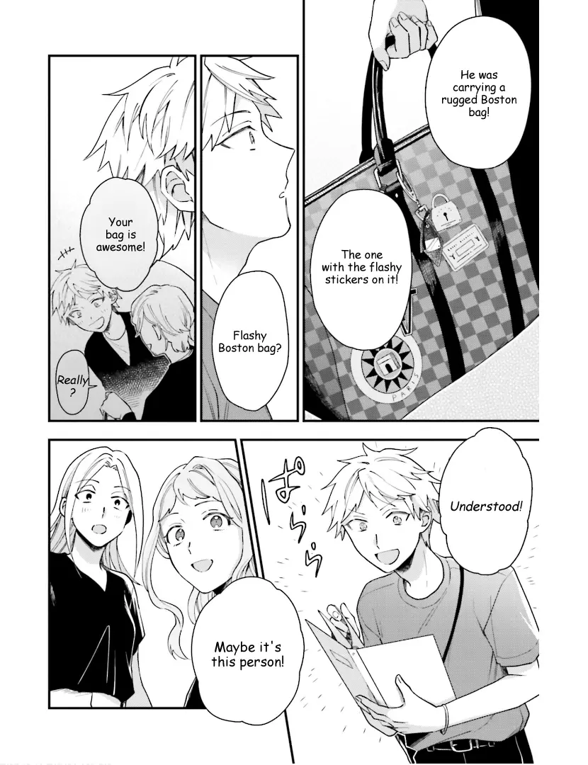 Tora To Hachidori - Vol.3 Chapter 13: Stitch 13