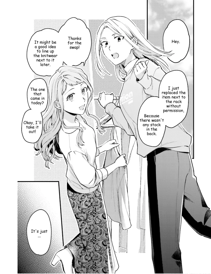 Tora To Hachidori - Vol.4 Chapter 19: Stitch 19