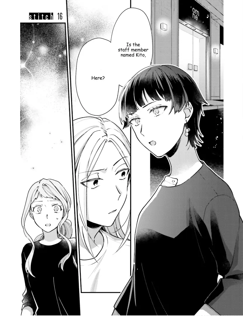 Tora To Hachidori - Vol.3 Chapter 16: Stitch 16