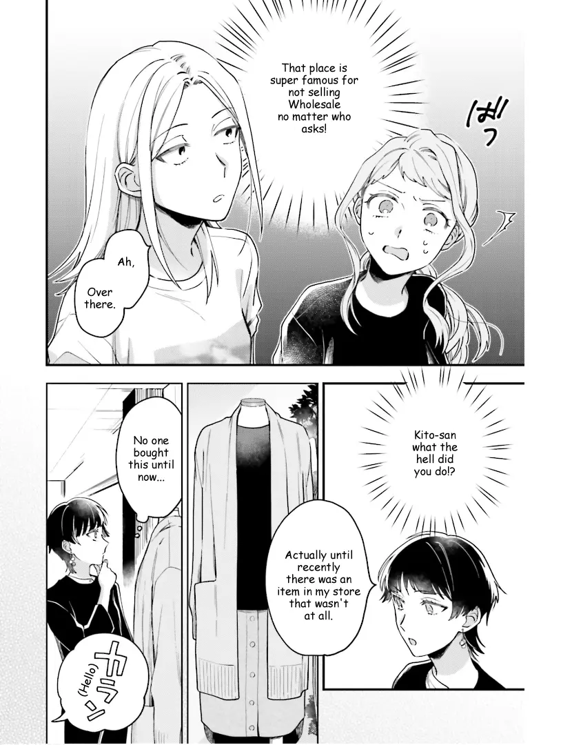 Tora To Hachidori - Vol.3 Chapter 16: Stitch 16