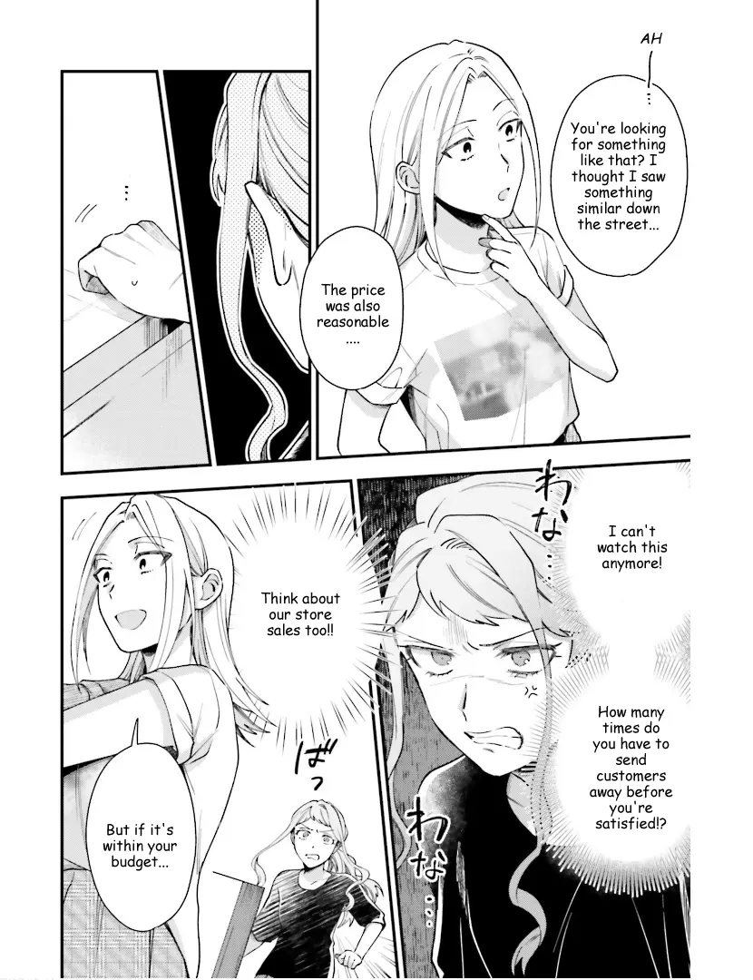 Tora To Hachidori - Vol.3 Chapter 15: Stitch 15